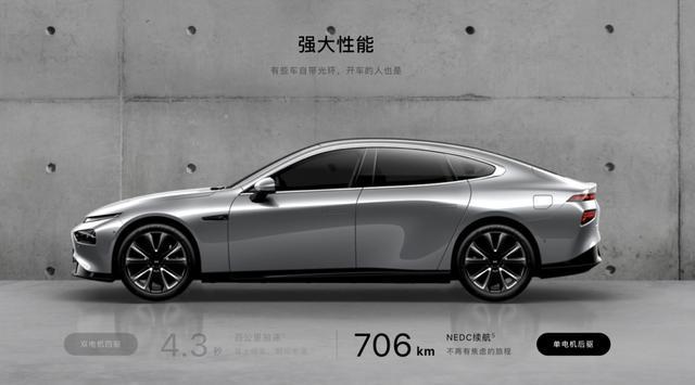 燃油車主成為電動汽車車主之后