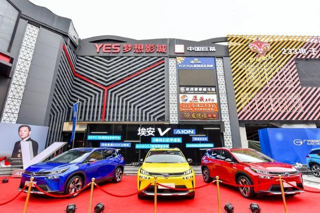 “火候足時(shí)他自美”，埃安 V 正式上市，越級(jí)引領(lǐng)電動(dòng)SUV市場(chǎng)變革