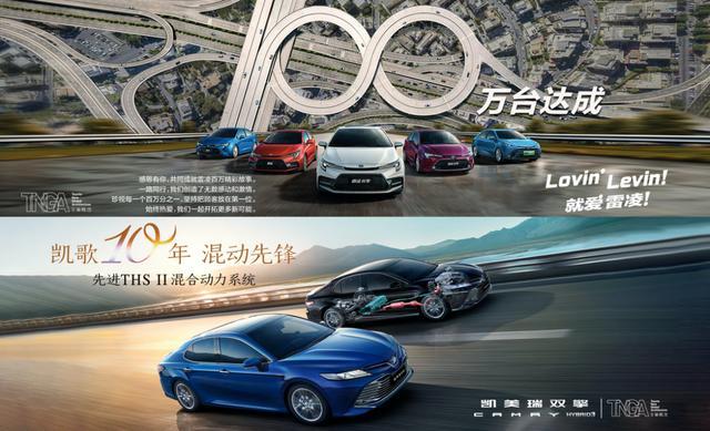 膨脹的本田，<a class='link'  target='_blank'>凌派</a>混動(dòng)高價(jià)上市背后的那些事