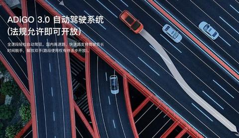 智能汽车时代，你的安全和隐私由谁来保证