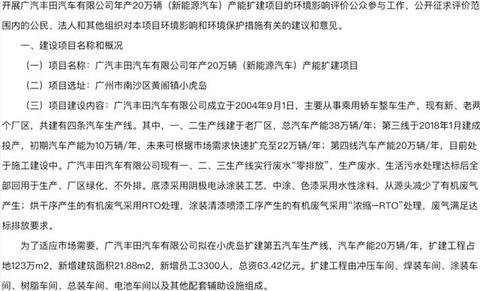 一个潜伏期的丰田，比特斯拉更让人感到可怕