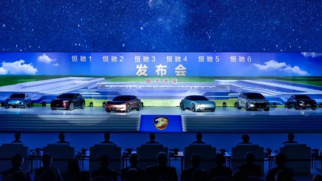 多快狠準(zhǔn)，一出手就是王炸！恒馳六車(chē)震撼亮相