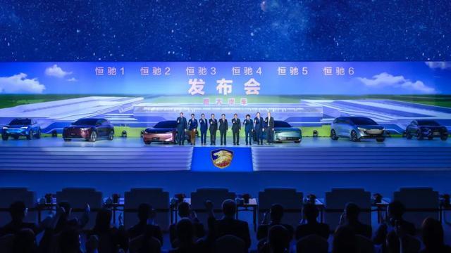 多快狠準(zhǔn)，一出手就是王炸！恒馳六車(chē)震撼亮相