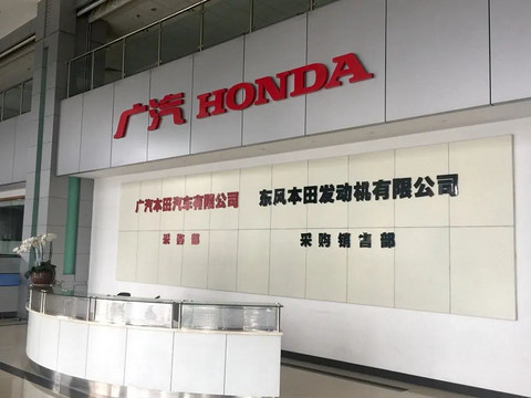 传统车企的电动汽车反击战前夜