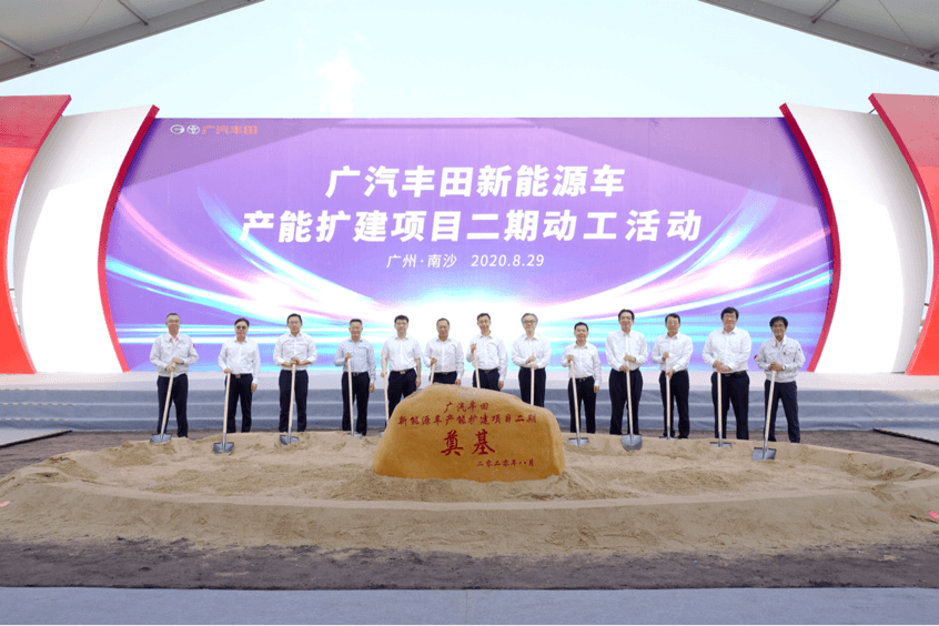 又建新工廠，再造一個廣汽豐田，第五工廠不僅僅是新能源車