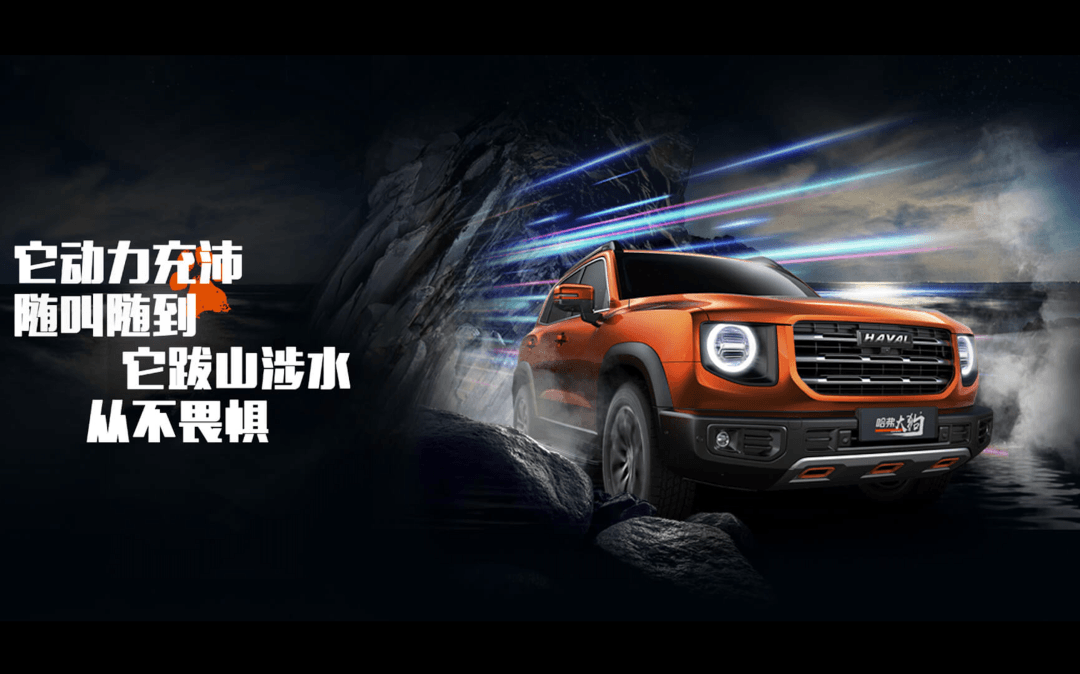 大狗白貓車、車企只賺1%，是別出心裁的營銷，還是不務(wù)正業(yè)