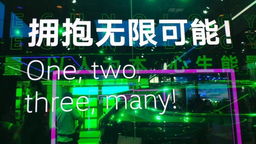 北京車展圓滿結(jié)束后的第一天，汽車如何繼續(xù)走下去？