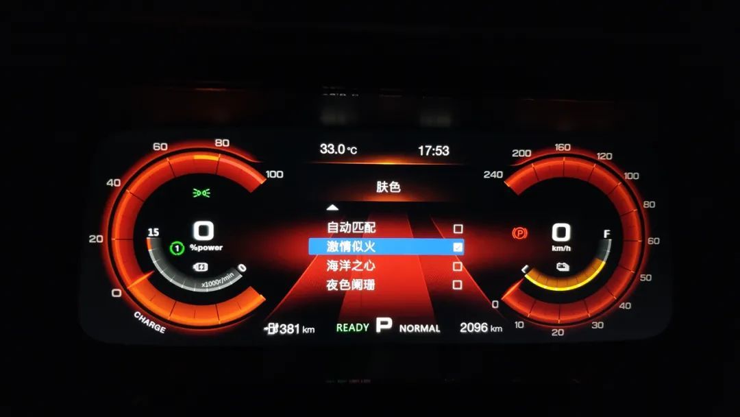 試駕iA5，廣汽豐田首款純電動(dòng)轎車，續(xù)航510公里