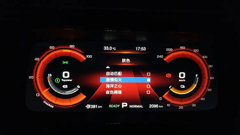 试驾iA5，广汽丰田首款纯电动轿车，续航510公里