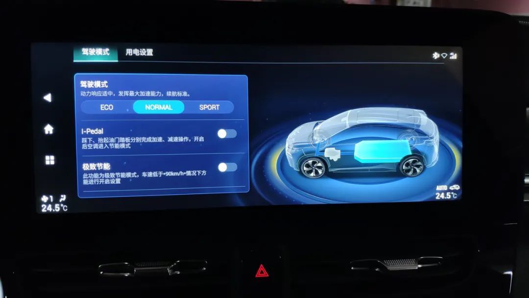 電動汽車認真起來的樣子，廣汽新能源“埃安V”告訴你