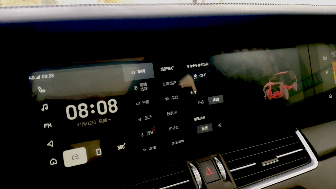 試駕“油電混動”的電動車，這是一輛我們都想要的“理想”汽車