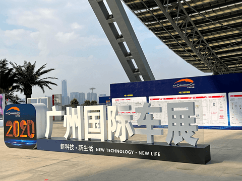 广州车展正式开幕，我们看到2021年车市弥漫的硝烟