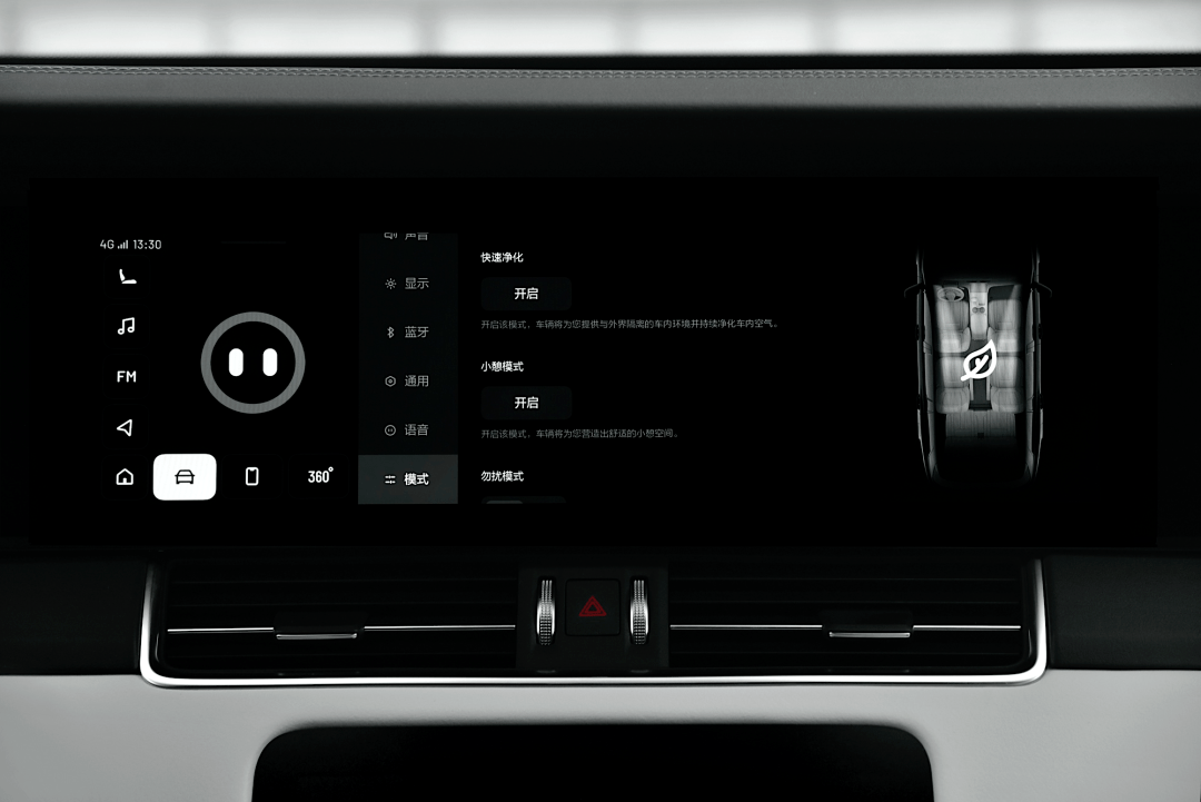 智能汽車(chē)時(shí)代來(lái)臨，打工人的最后一公里也要淪陷了？