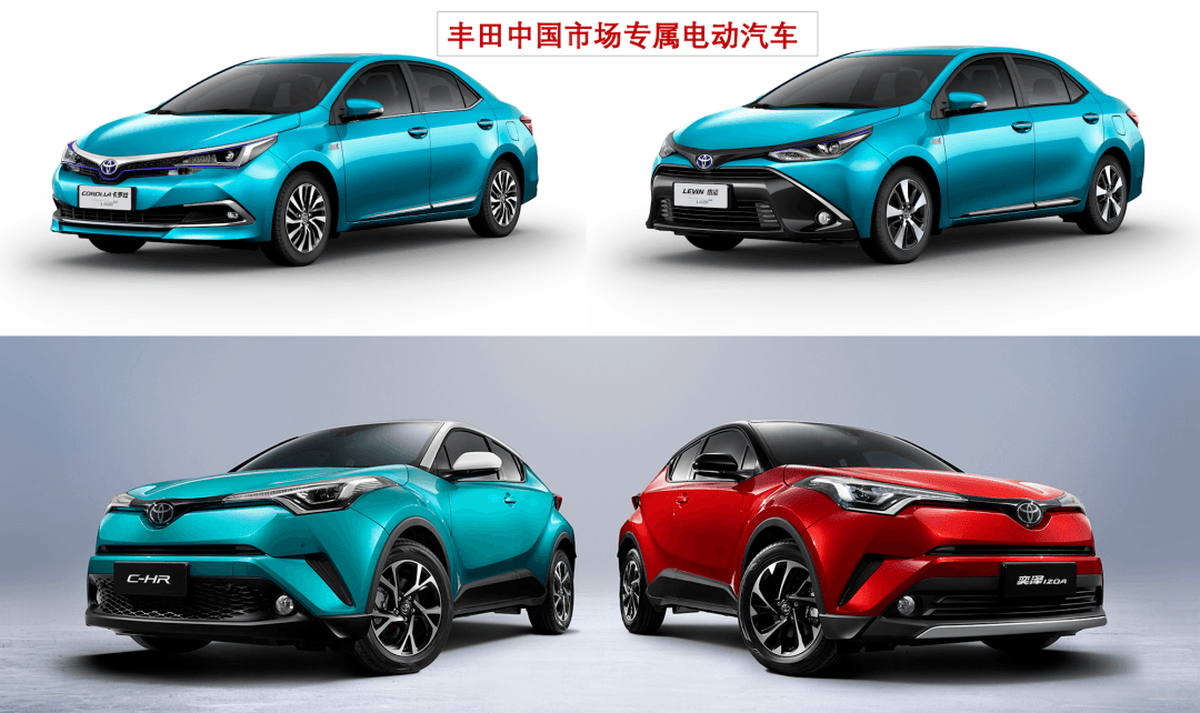 超過(guò)10款新車，豐田中國(guó)2021年還能繼續(xù)逆市高速增長(zhǎng)么？