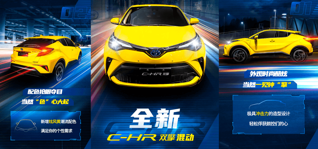 超过10款新车，丰田中国2021年还能继续逆市高速增长么？