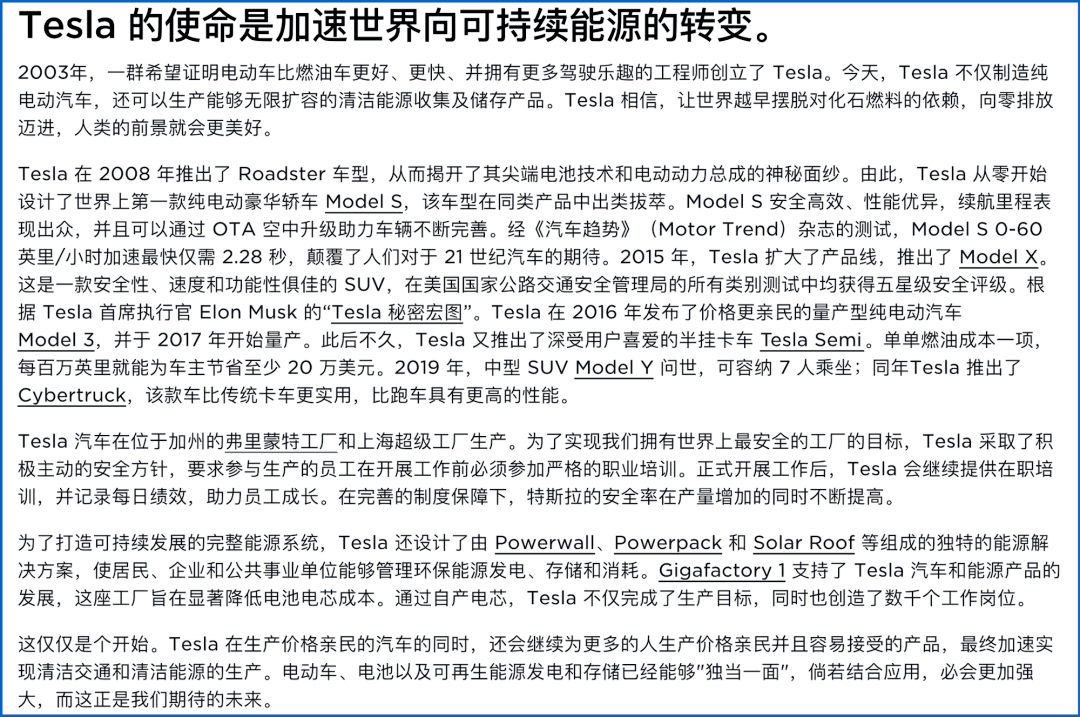 特斯拉的火爆，打了誰的臉？