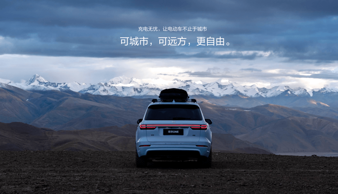 長(zhǎng)測(cè)理想ONE，如此另類，但真的很差么？
