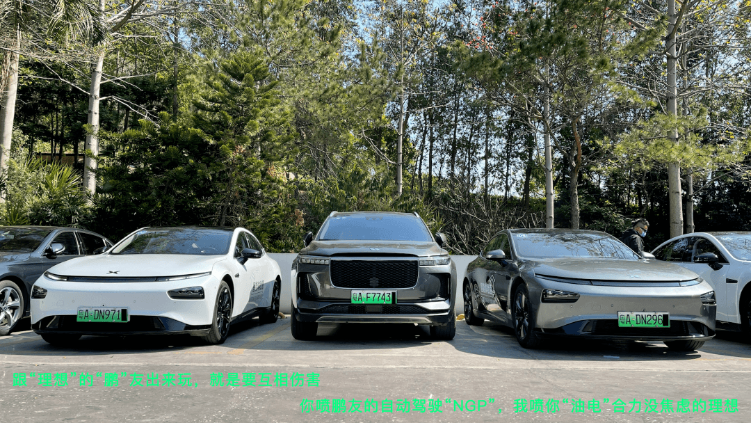 牛年跑起來，這是一個(gè)油、電混動(dòng)的全新汽車時(shí)代