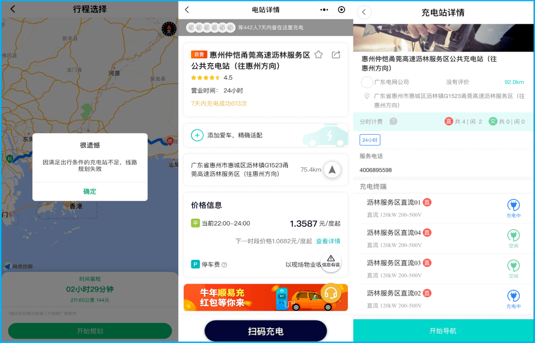 壓倒燃油車的稻草，理想ONE或許是最重的那一根