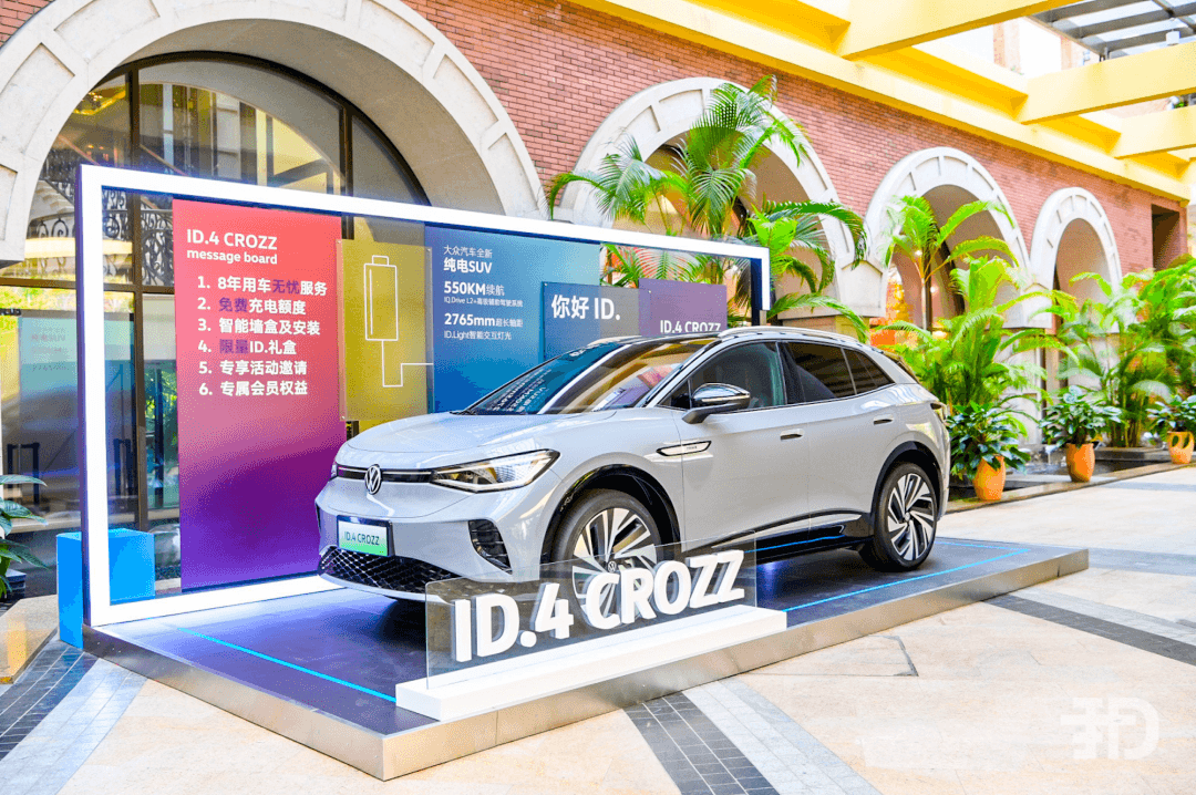 大眾殺了大眾，ID純電的唯一機(jī)會(huì)