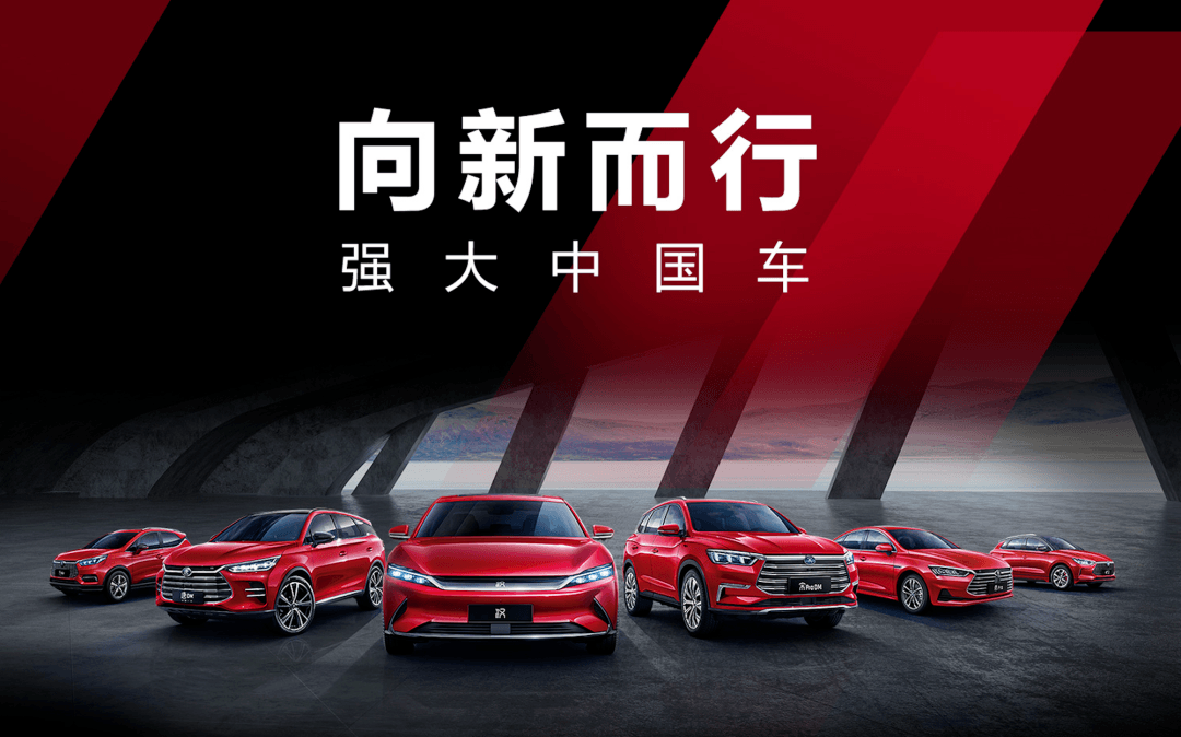 刀片<a class='link' href='http://ewshbmdt.cn/tag/電池' target='_blank'>電池</a>和超級混動，<a class='link'  target='_blank'>比亞迪</a>推出一堆新技術(shù)，你覺得靠譜么？