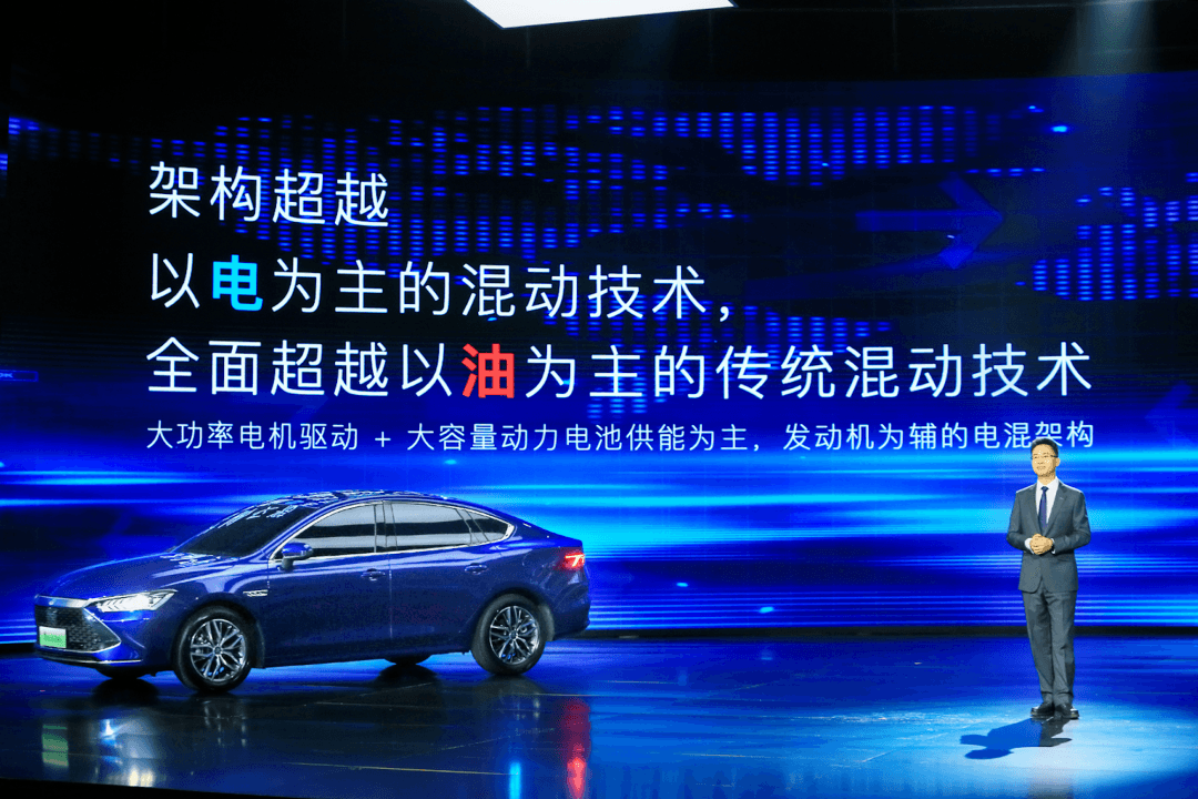 刀片電池和超級混動，比亞迪推出一堆新技術(shù)，你覺得靠譜么？