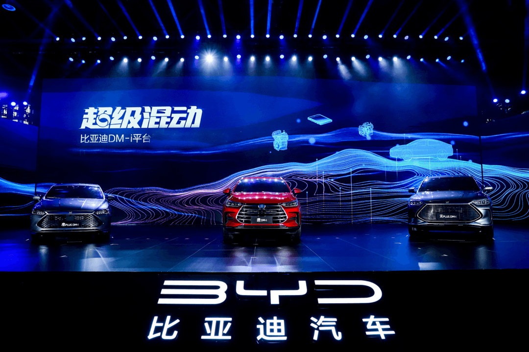 刀片電池和超級混動，比亞迪推出一堆新技術(shù)，你覺得靠譜么？