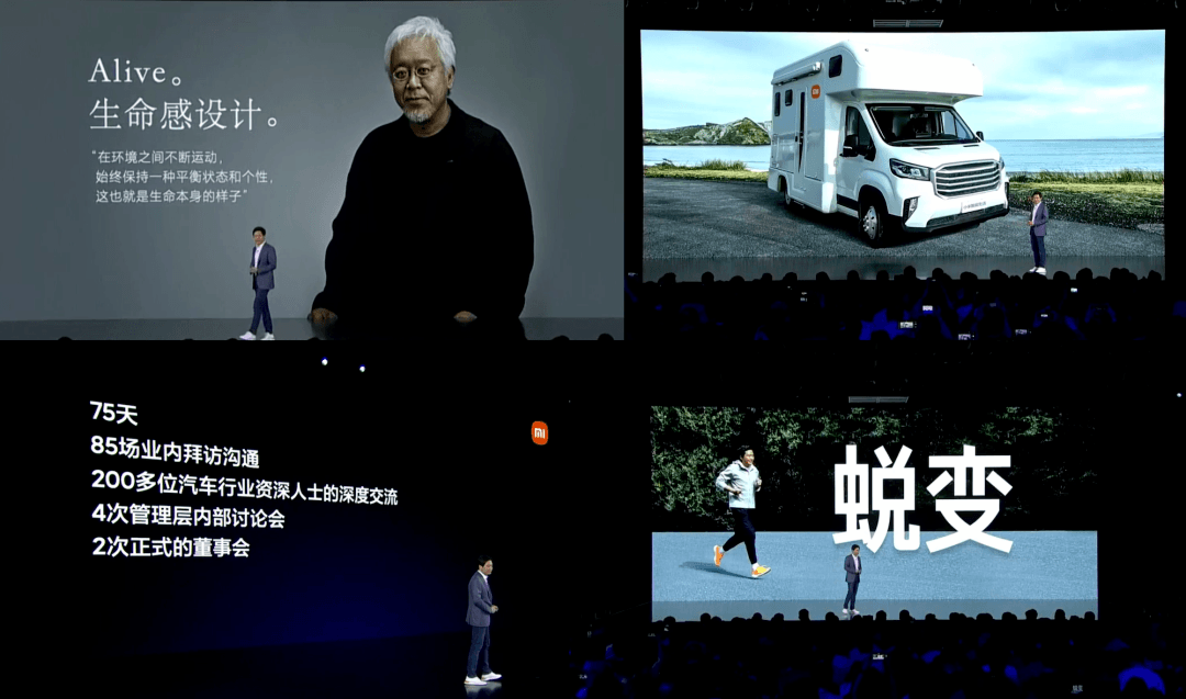 不負(fù)時(shí)代，小米汽車來(lái)了，忘了華為、蘋(píng)果汽車吧
