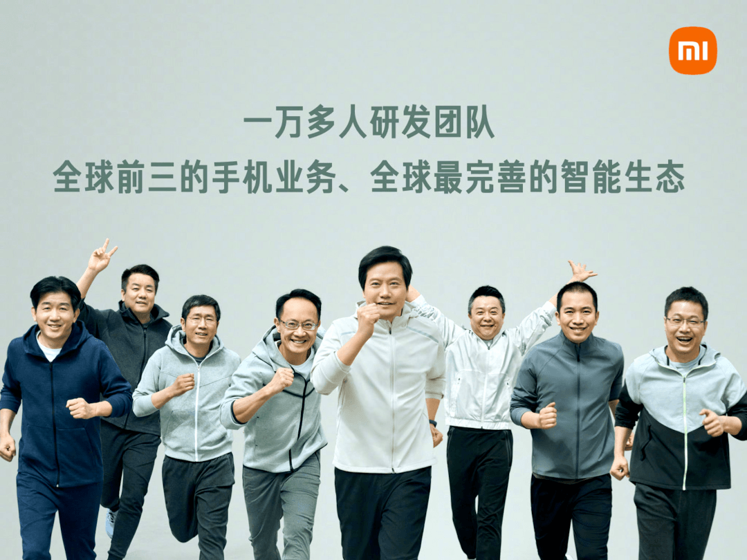 不負(fù)時(shí)代，小米汽車來(lái)了，忘了華為、蘋(píng)果汽車吧