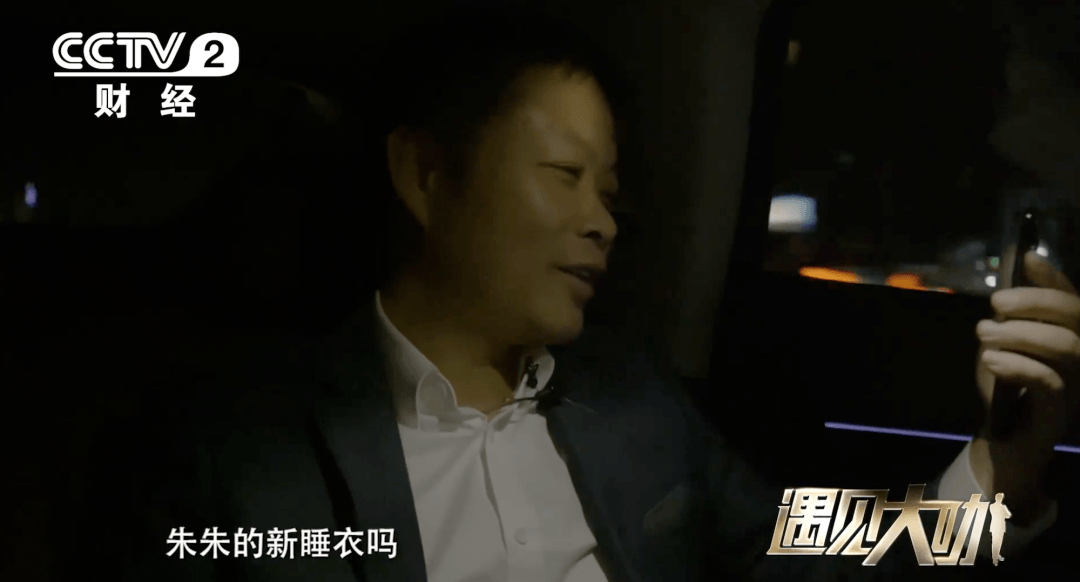 是何靜茹給的勇氣？武漢第四工廠后，小鵬汽車發(fā)布第三款新車P5