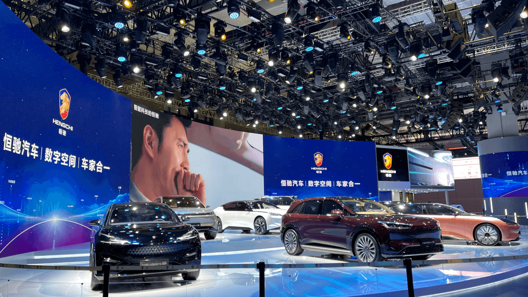 展現(xiàn)大格局，恒大汽車描繪中國新能源汽車未來藍(lán)圖