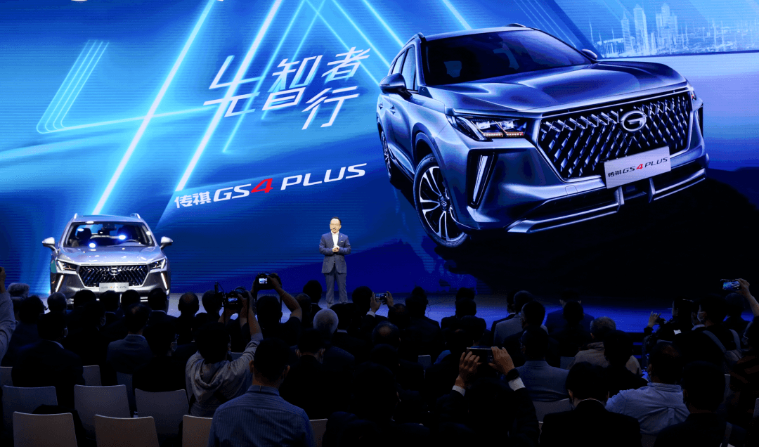 這才是真正的PLUS，<a class='link'  target='_blank'>廣汽傳祺</a>的巨大轉(zhuǎn)變