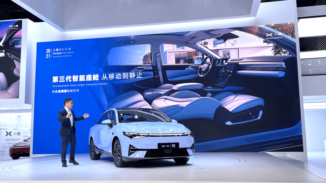 人民的智能汽車，小鵬P5不僅僅是一款激光雷達新車