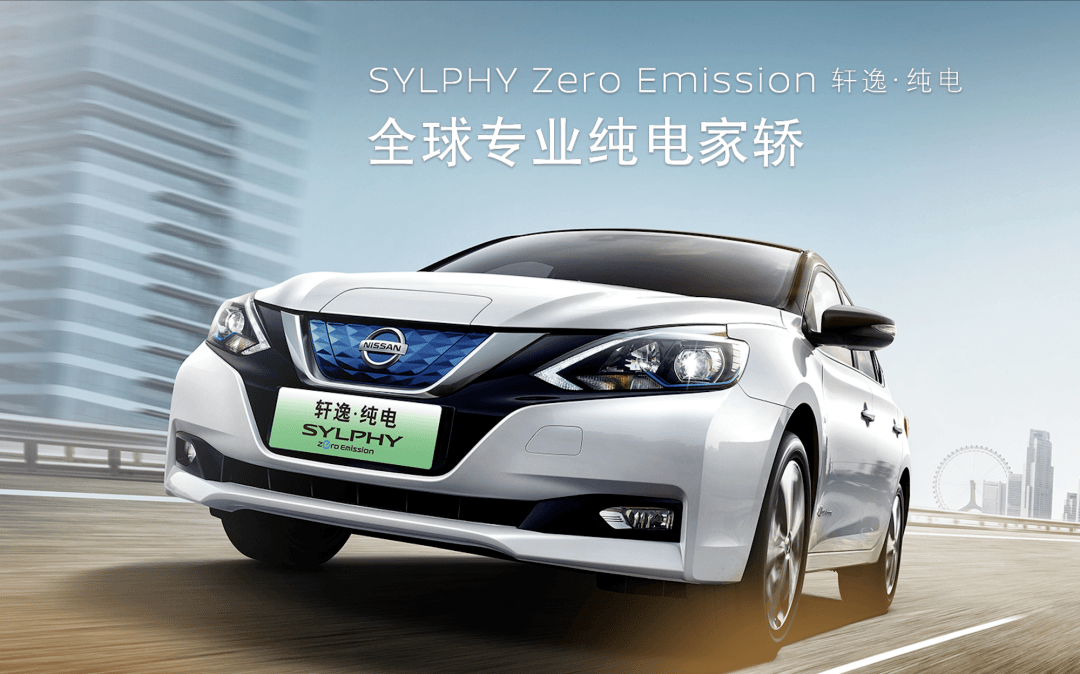 一半銷量來自軒逸，東風(fēng)日產(chǎn)會推出軒逸汽車品牌么？