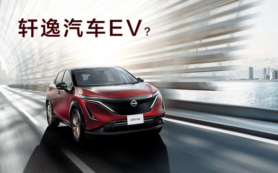 一半銷量來自軒逸，東風(fēng)日產(chǎn)會推出軒逸汽車品牌么？