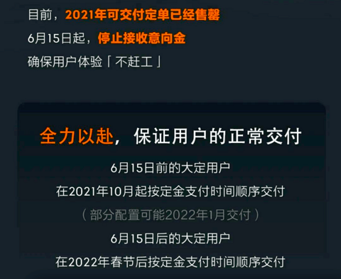 一辆换标的领克，一辆吉利造的电动车，极氪汽车何以如此火爆？