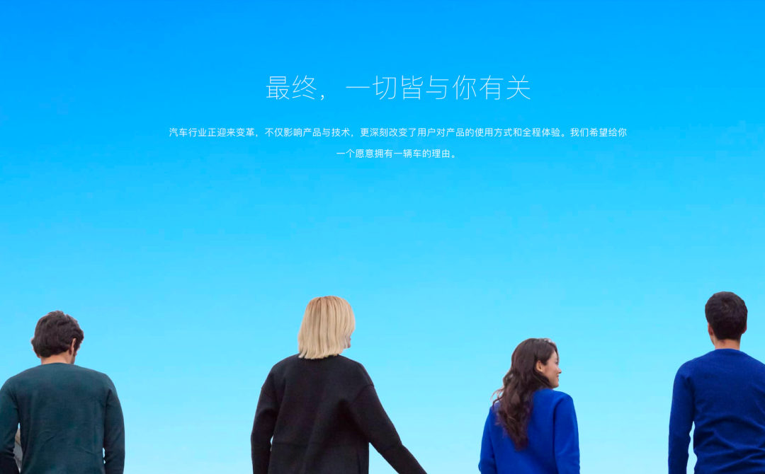 當(dāng)<a class='link'  target='_blank'>理想ONE</a>遇上嵐圖FREE，用戶從來(lái)都不是自己人