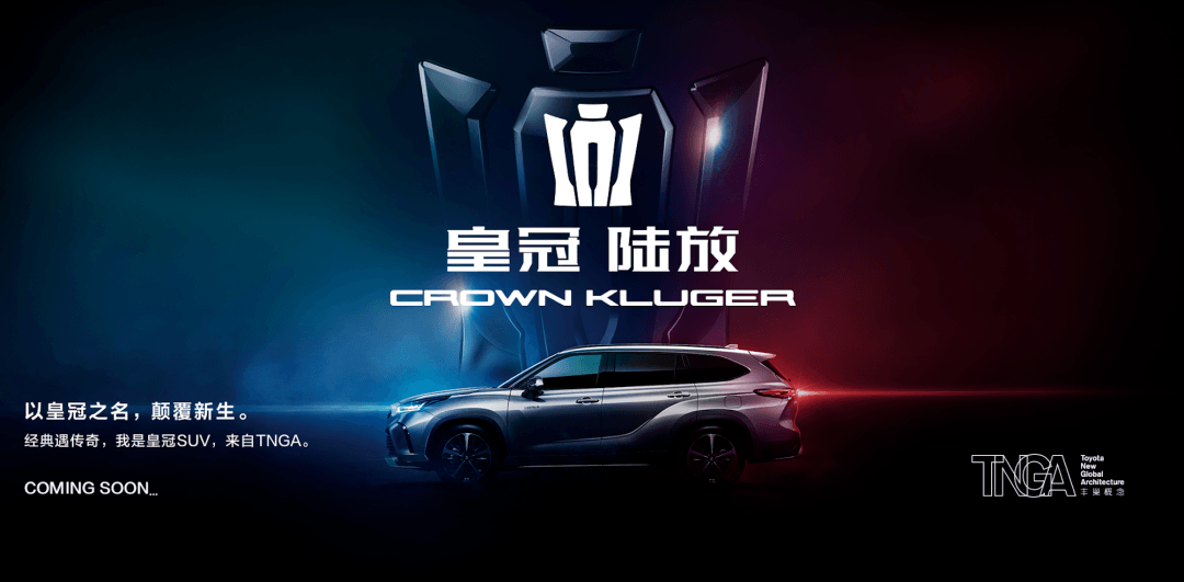 一個俗氣的<a class='link'  target='_blank'>豐田</a>讓人深思極恐