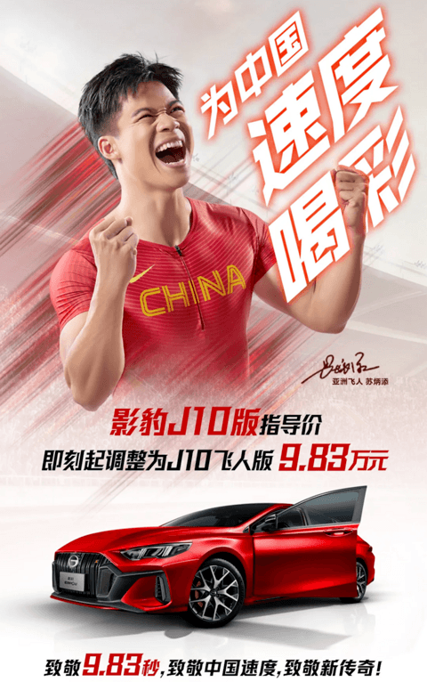 年轻化的影豹，看不懂的广汽传祺