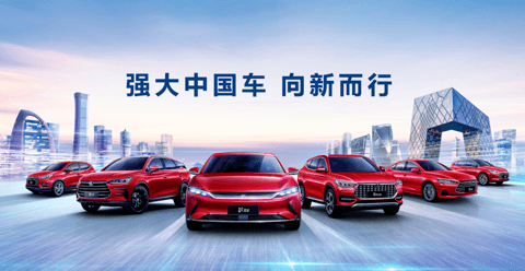 以“刀片电池”之名，比亚迪刷新电动汽车的安全新标准