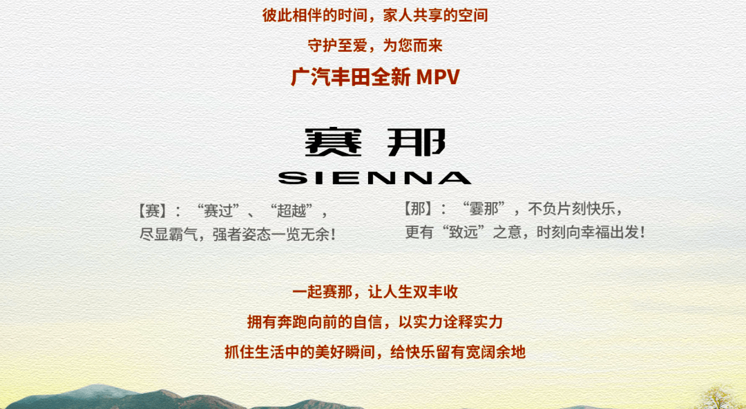 聞名不如見面，GL8和M8雙重夾擊，廣豐“賽那”要涼了