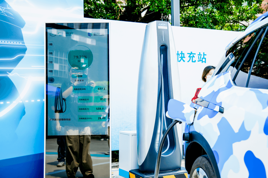 廣汽埃安超倍速“隨充隨走”，中國電動(dòng)汽車的首個(gè)超充技術(shù)