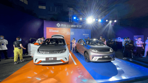 因为比亚迪所以电动车，划时代e平台3.0正式发布