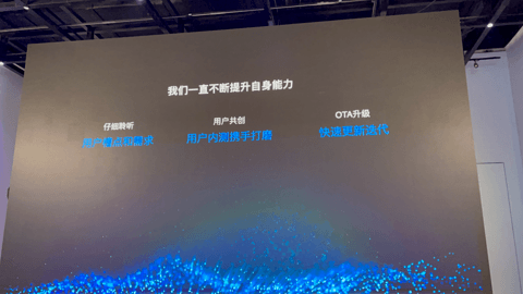 理想ONE即将OTA 2.2版，与研发人员一起探讨竞争对手和未来