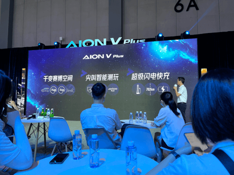 全新AION V Plus的电动汽车格言：更强、更快、更长、更安全