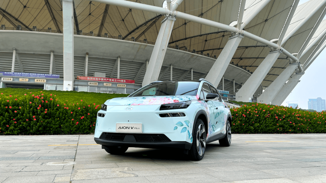全新AION V Plus的電動汽車格言：更強(qiáng)、更快、更長、更安全