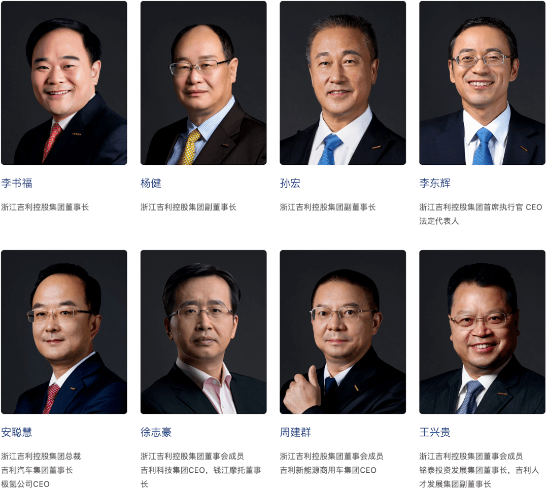 極氪汽車：一盒發(fā)霉月餅引發(fā)的隱憂