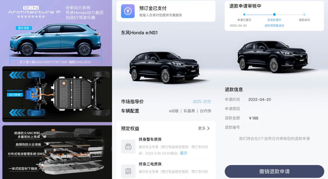 因?yàn)槌潆娍趩栴}，我取消了本田電動(dòng)車的訂單
