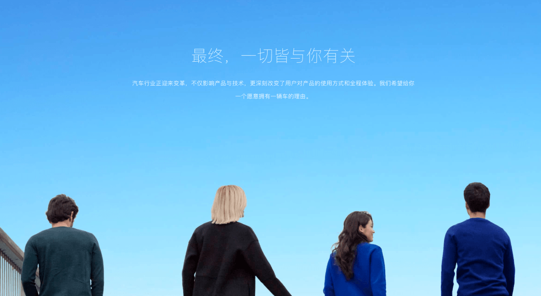 蔚來：一家被用戶綁架了的用戶企業(yè)