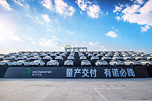 电动汽车不行了，改行造汽油车？